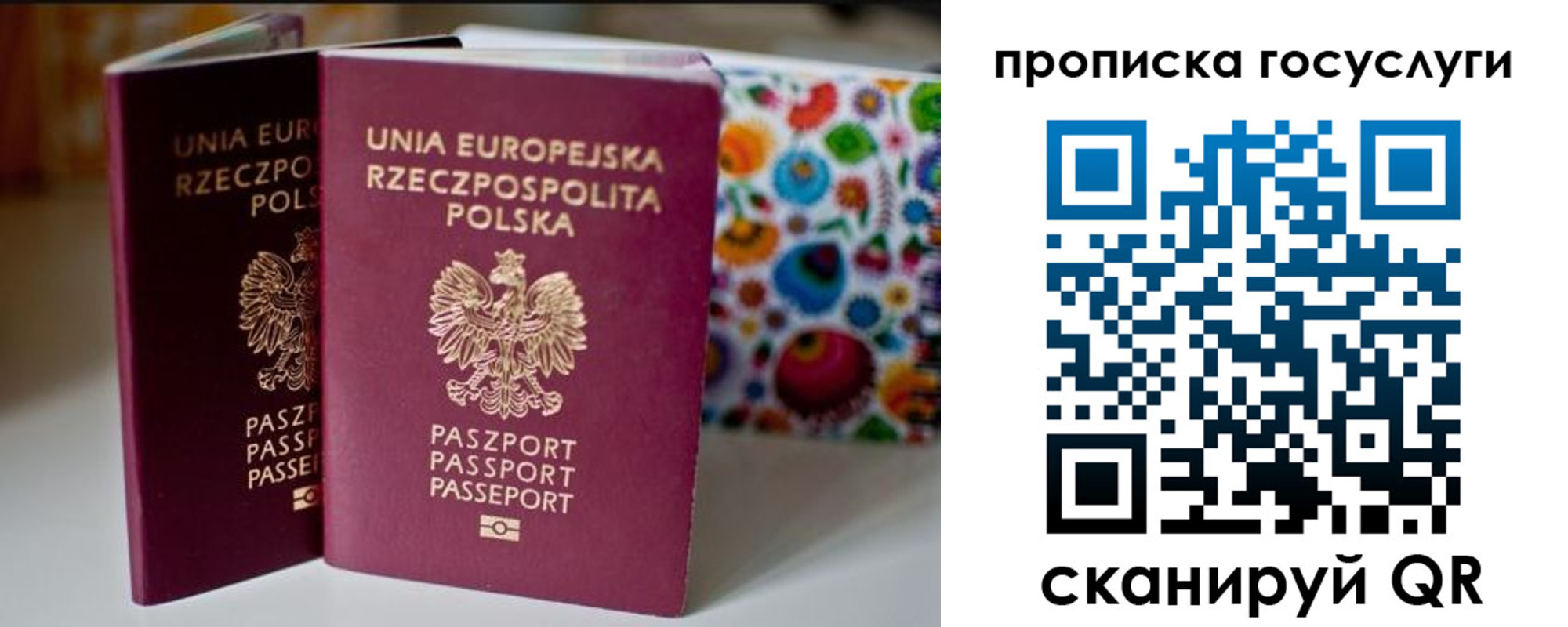 пропишу в квартире в Киселёвске