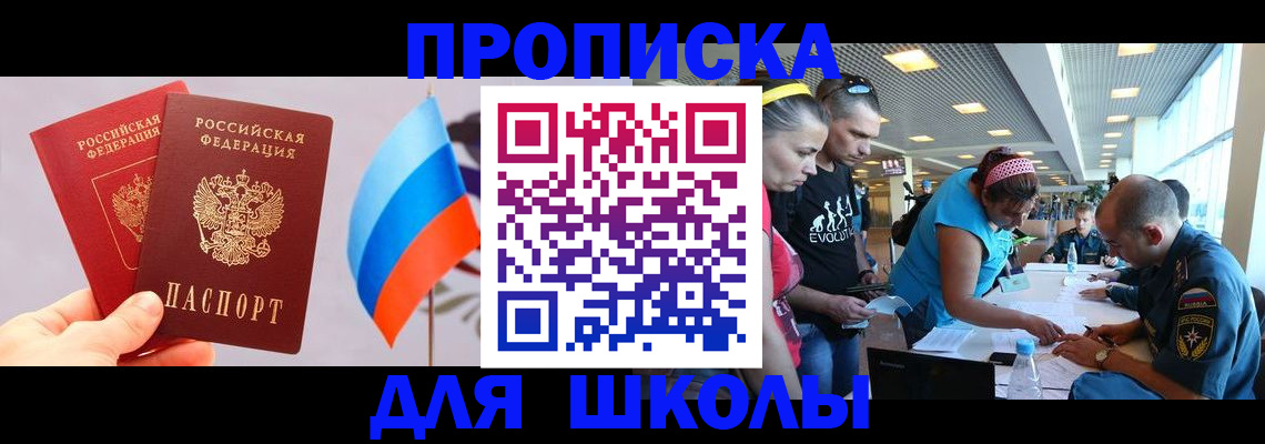 регистрация в Киселёвске