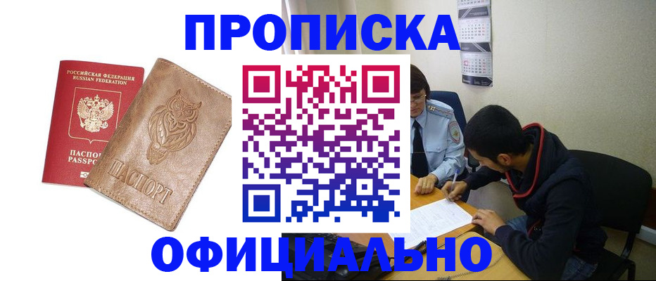 форма 3 в Киселёвске